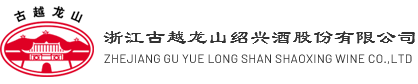 和记娱乐官网黄酒集团